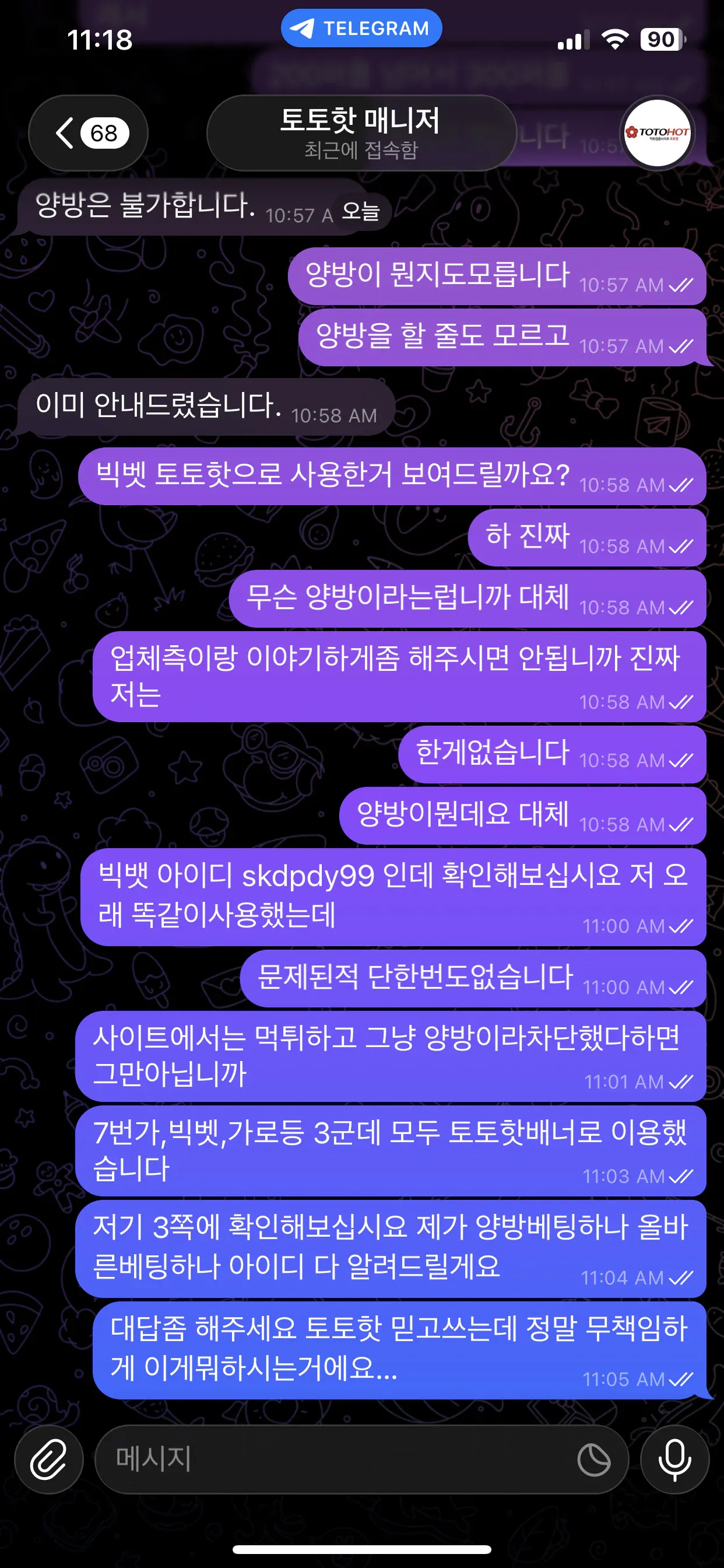 증거 이미지 5