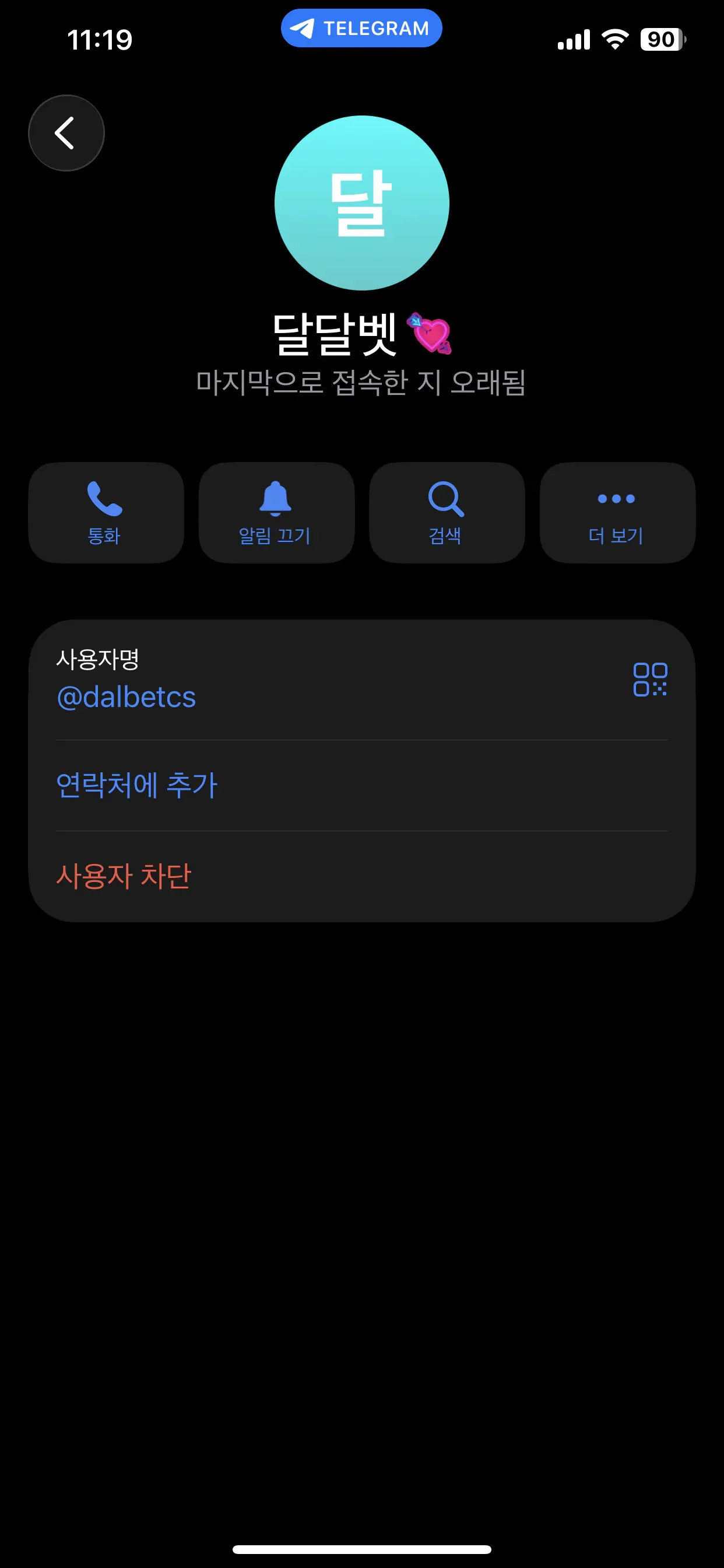 증거 이미지 7