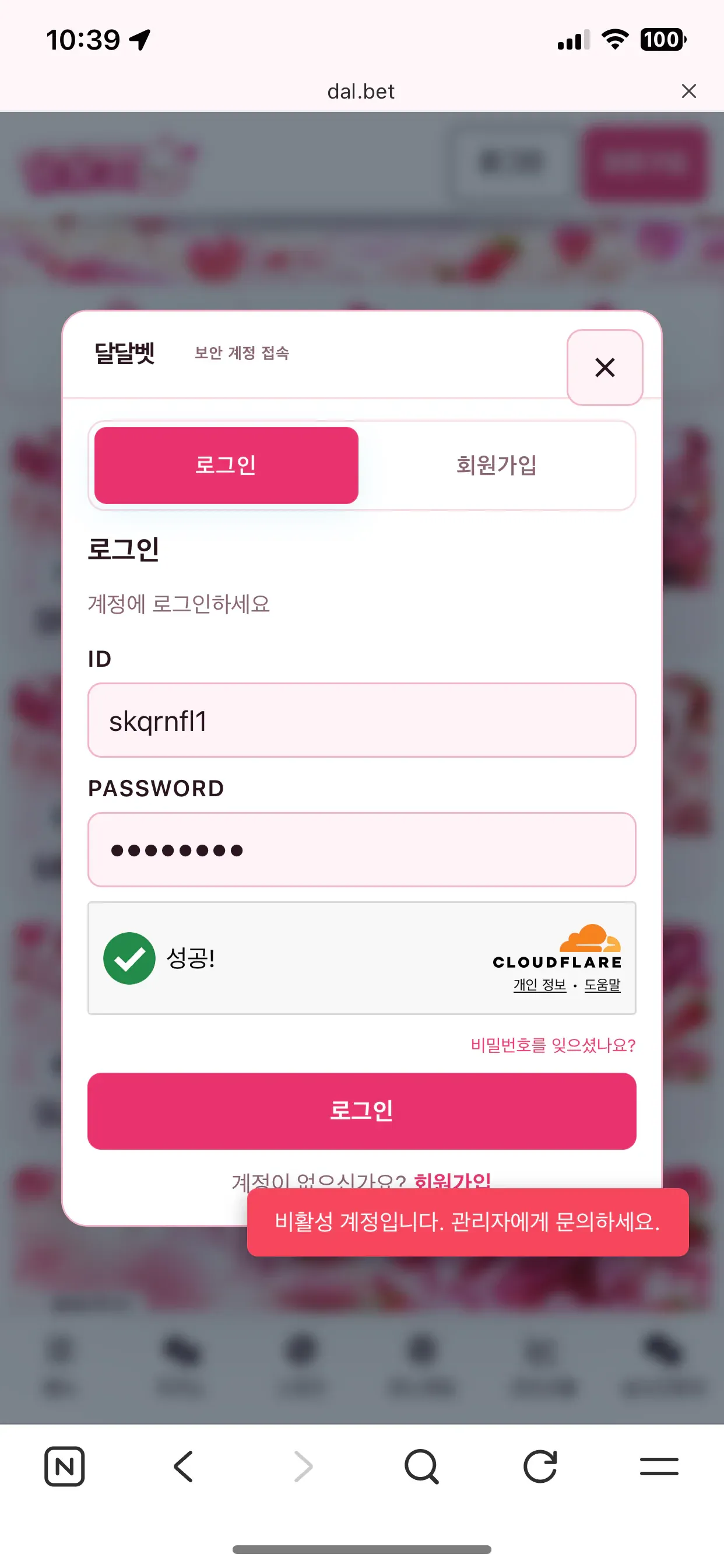 증거 이미지 8