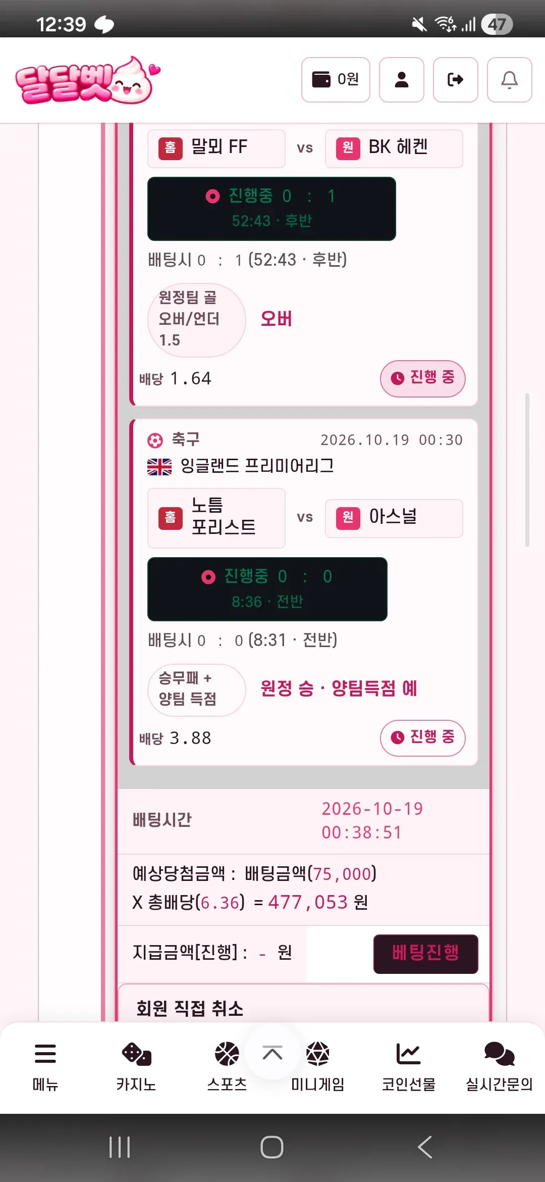 증거 이미지 1