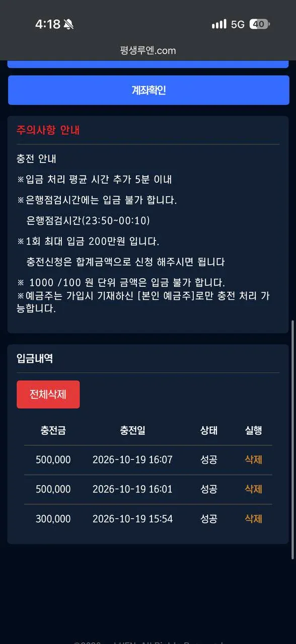 증거 이미지 1
