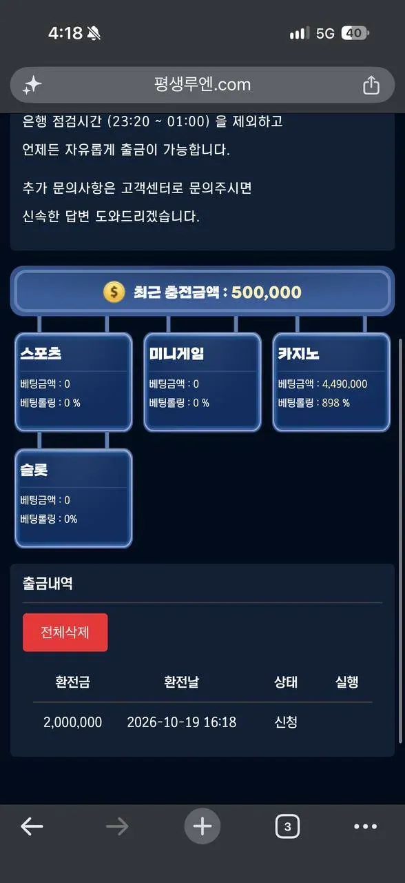 증거 이미지 2