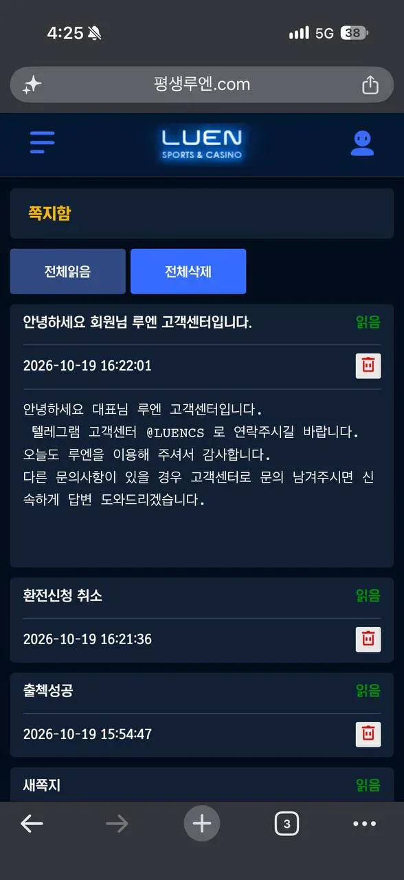 증거 이미지 3