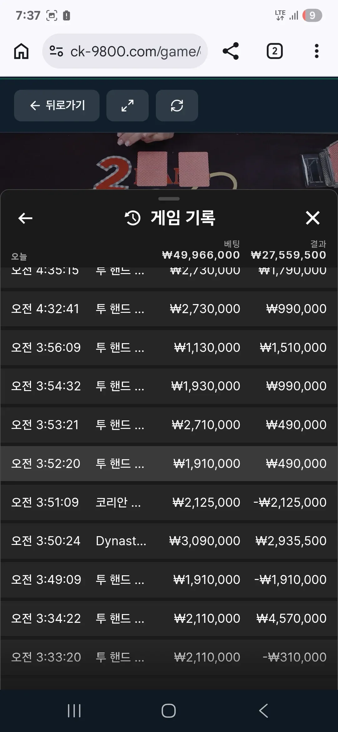증거 이미지 2