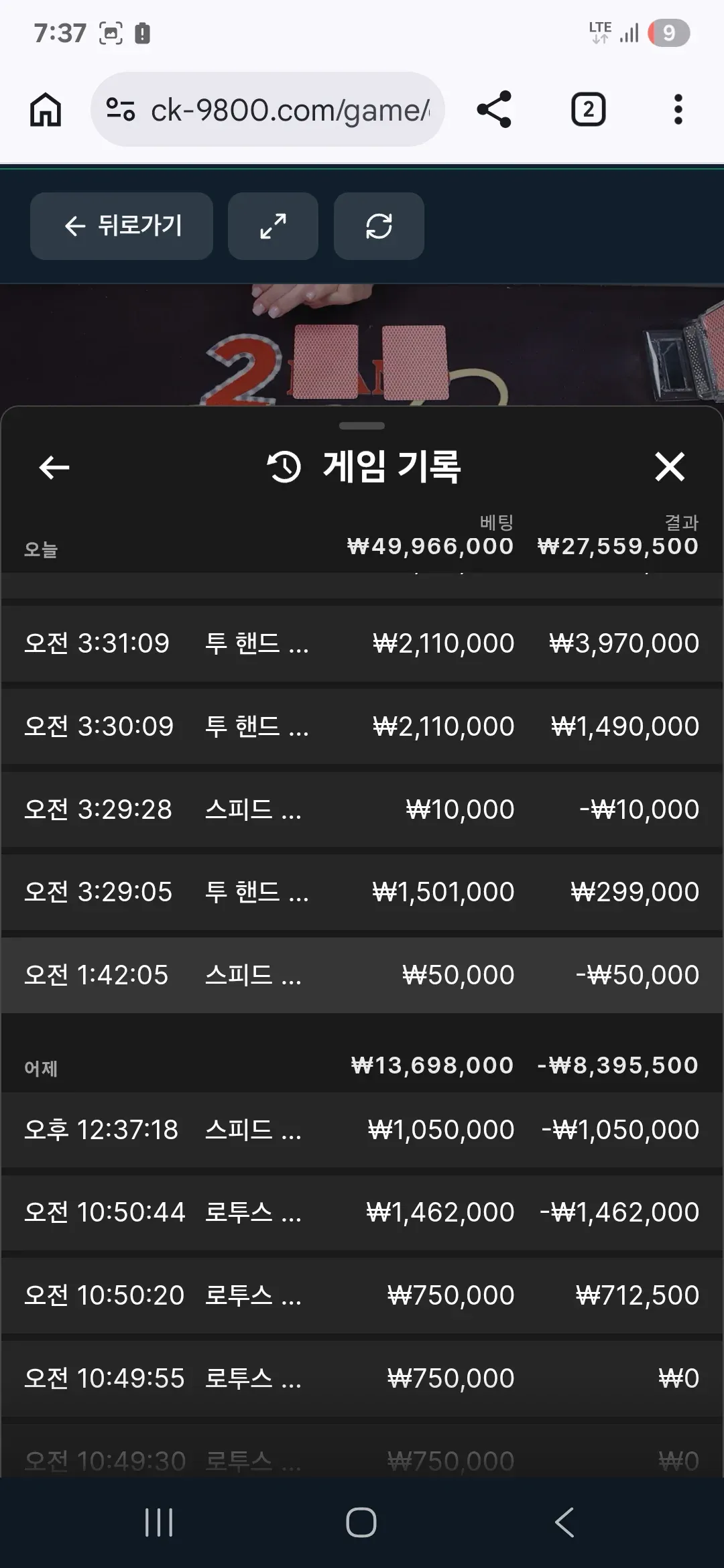 증거 이미지 3