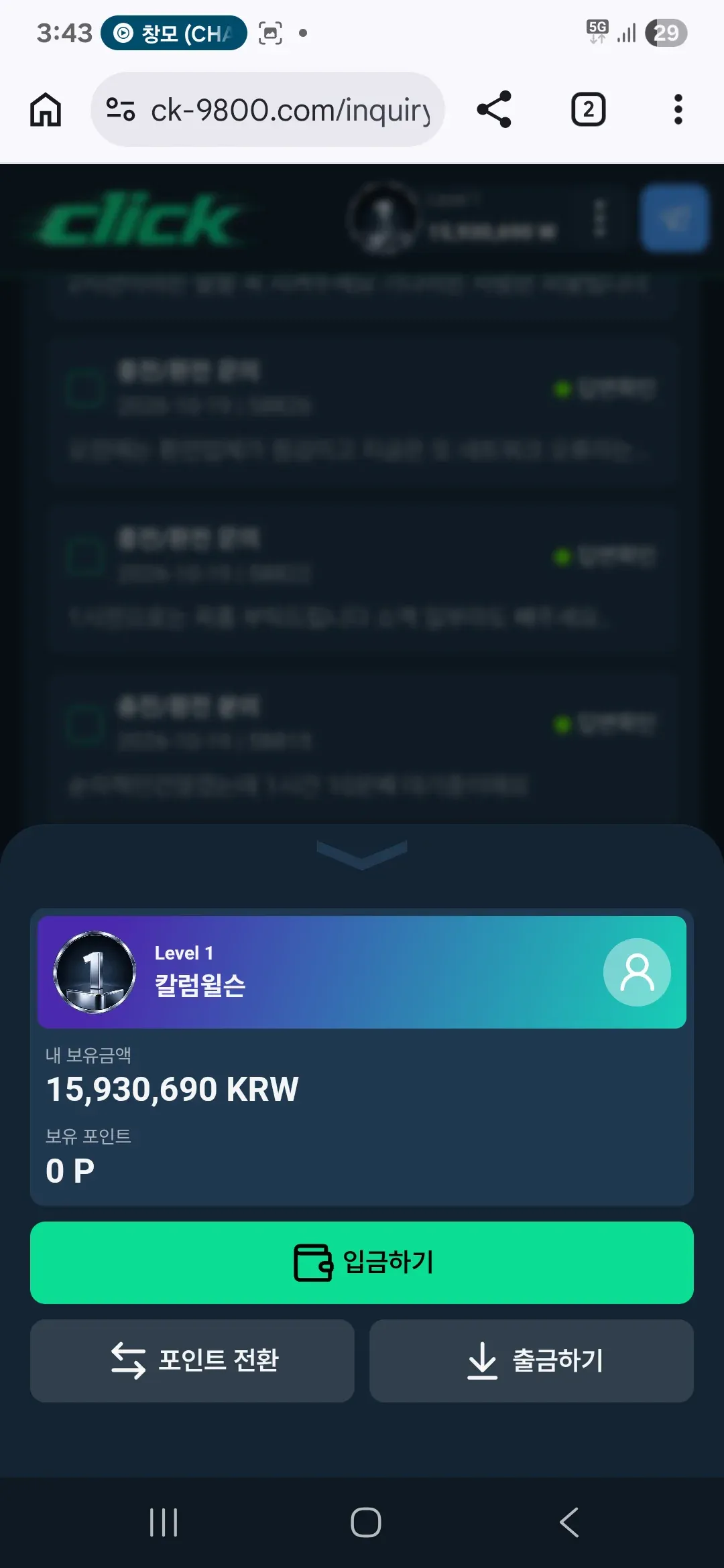 증거 이미지 5