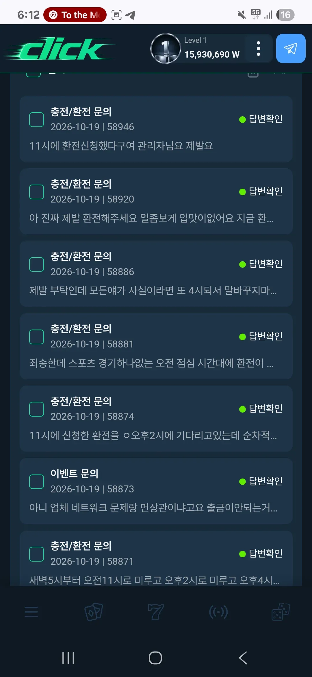 증거 이미지 7