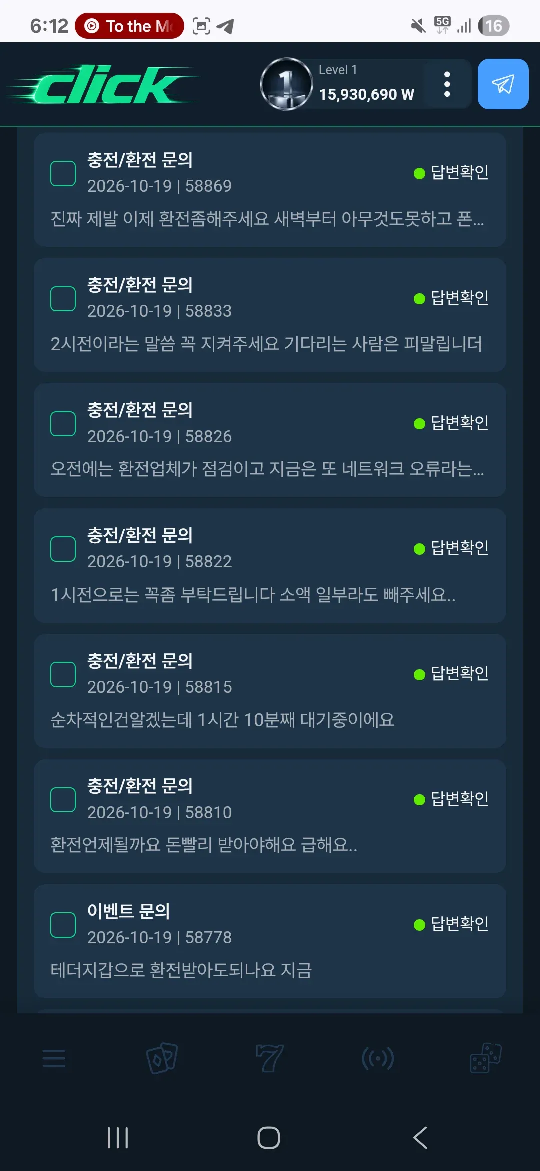 증거 이미지 8