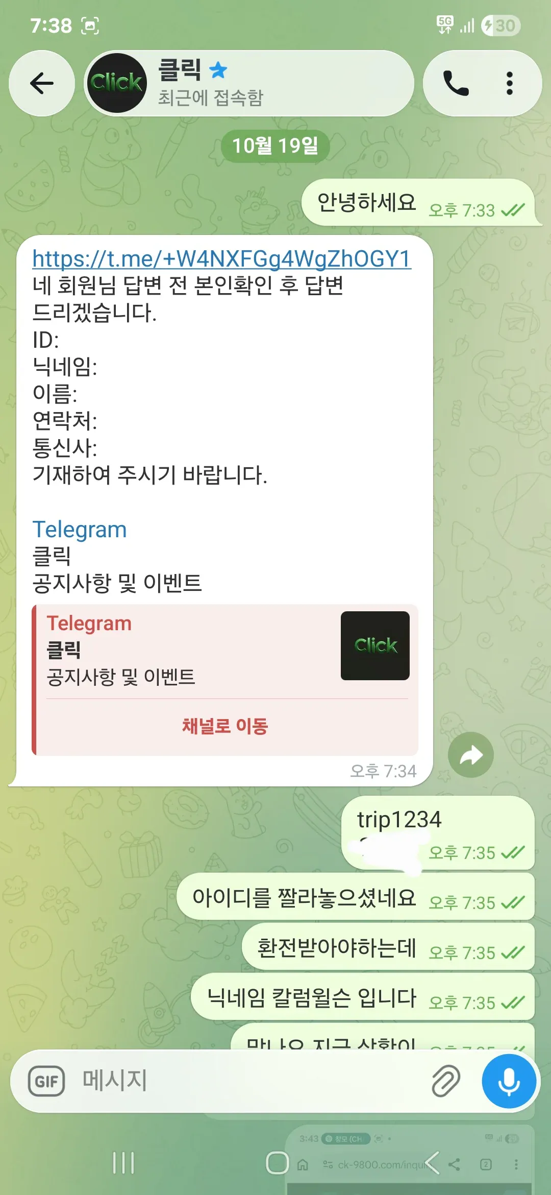 증거 이미지 9