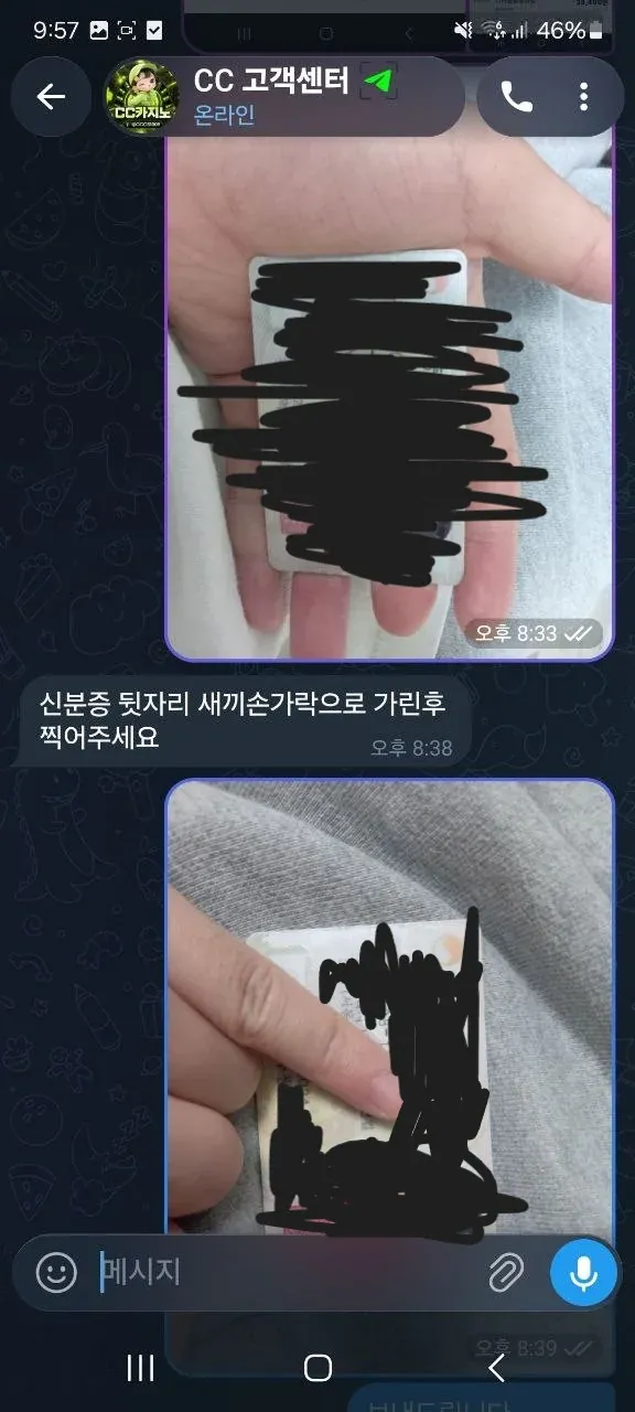 슈어맨 제보에 첨부된 이미지 2