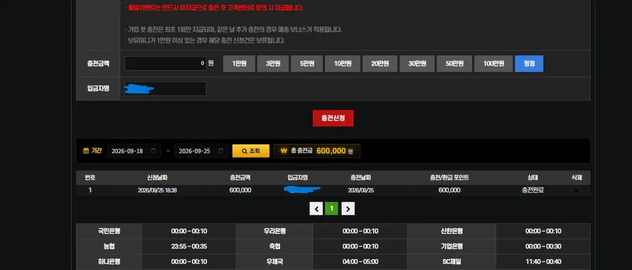슈어맨 제보에 첨부된 이미지 6