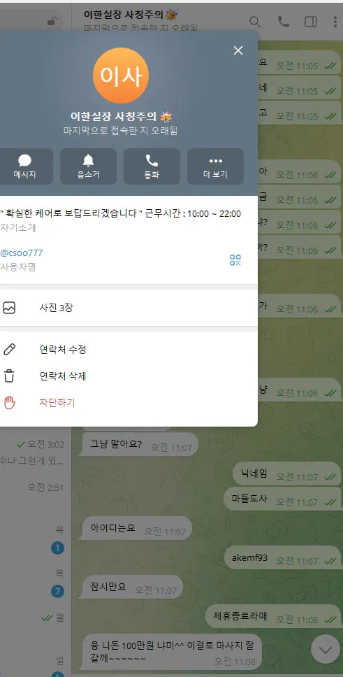 증거 이미지 1