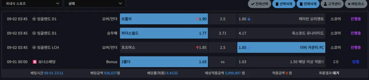 슈어맨 제보에 첨부된 이미지 1