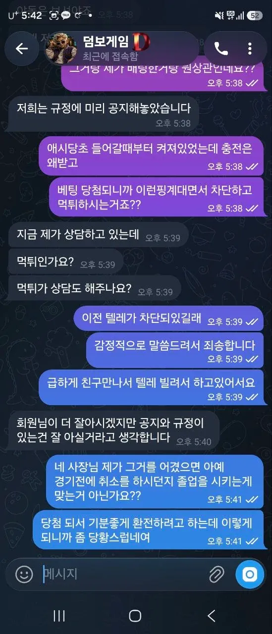 슈어맨 제보에 첨부된 이미지 6