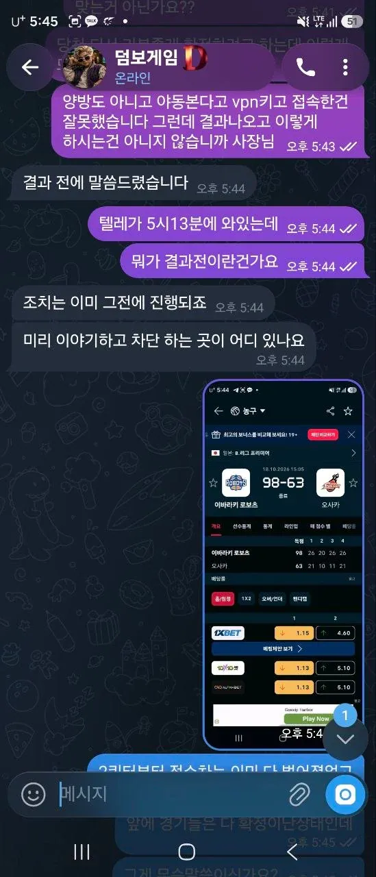 슈어맨 제보에 첨부된 이미지 7