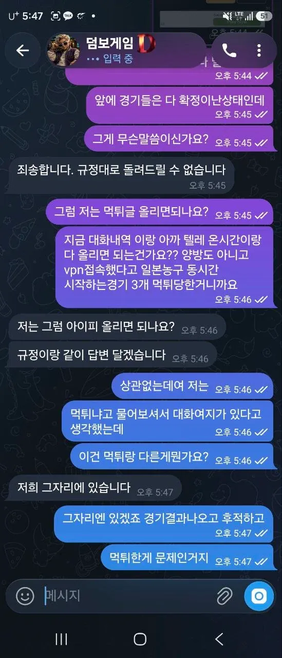 슈어맨 제보에 첨부된 이미지 9