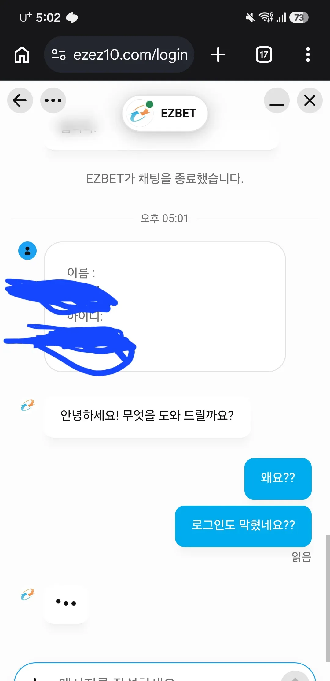 슈어맨 제보에 첨부된 이미지 1