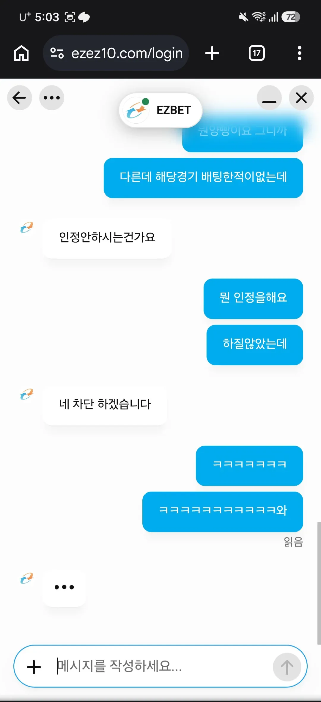 슈어맨 제보에 첨부된 이미지 3
