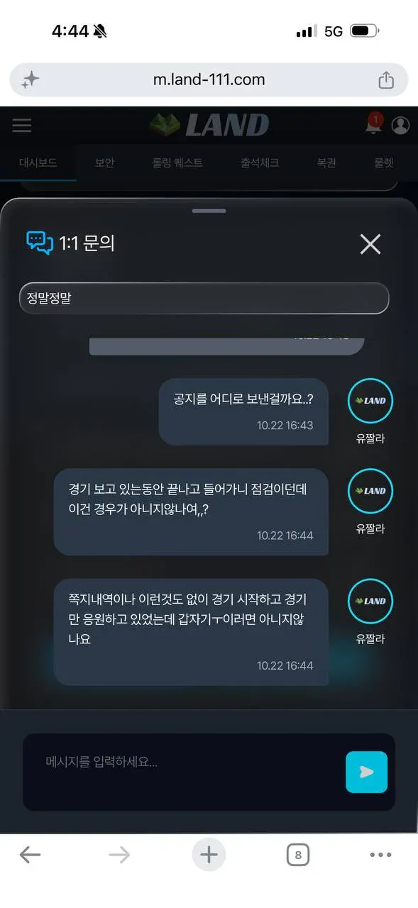 증거 이미지 1