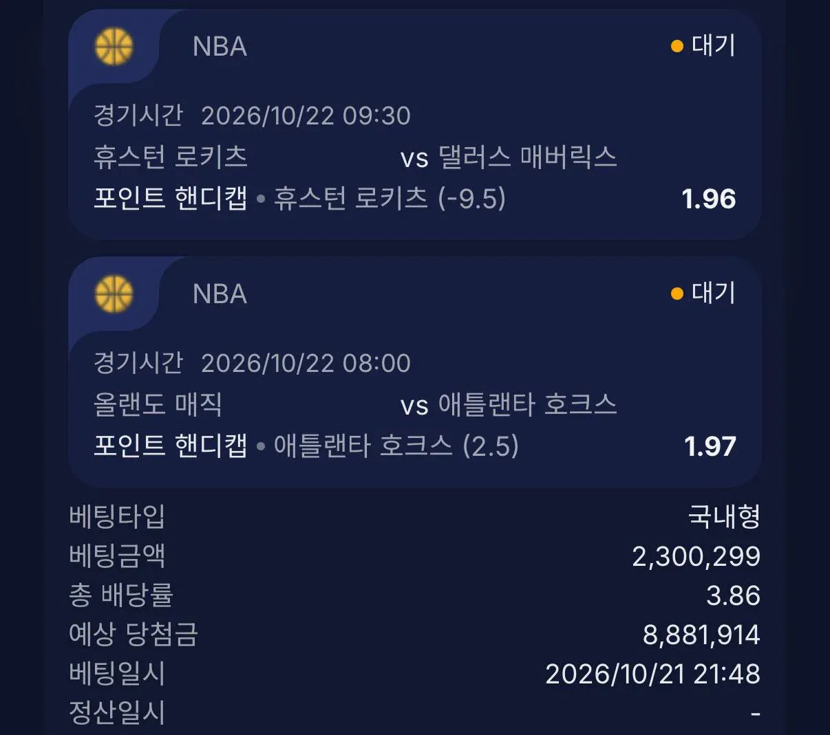 증거 이미지 2