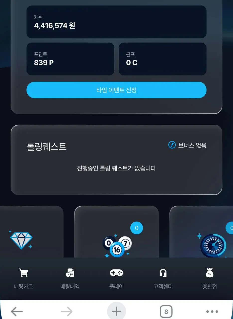 증거 이미지 3