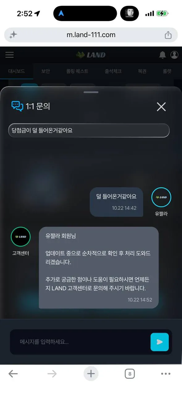증거 이미지 4