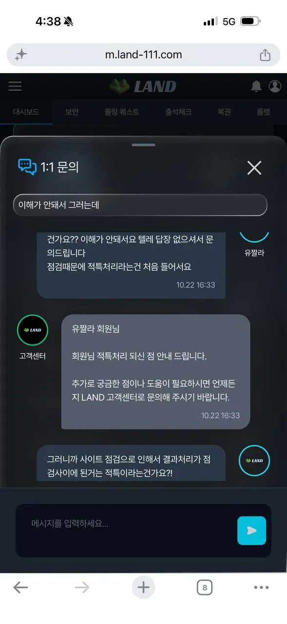 증거 이미지 5