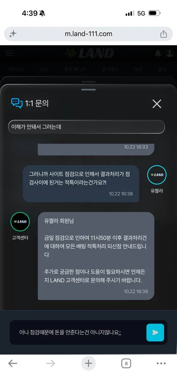 증거 이미지 6