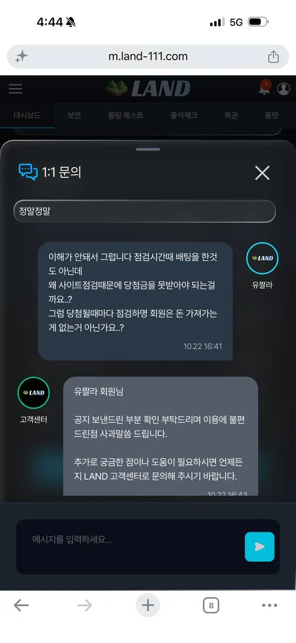 증거 이미지 7