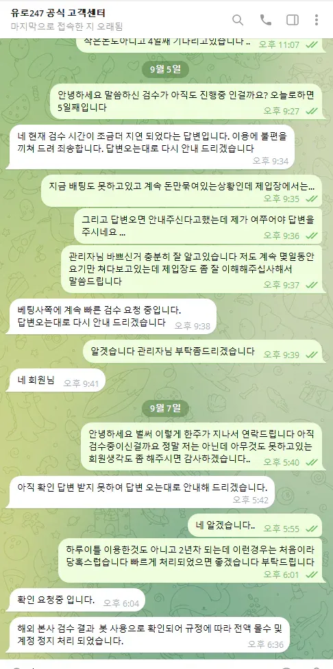 증거 이미지 1