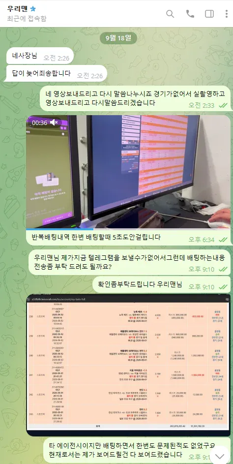 증거 이미지 2