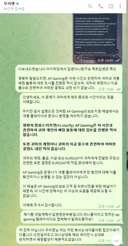 증거 이미지 3