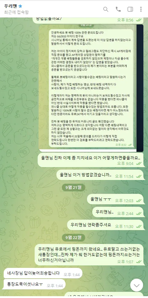 증거 이미지 5