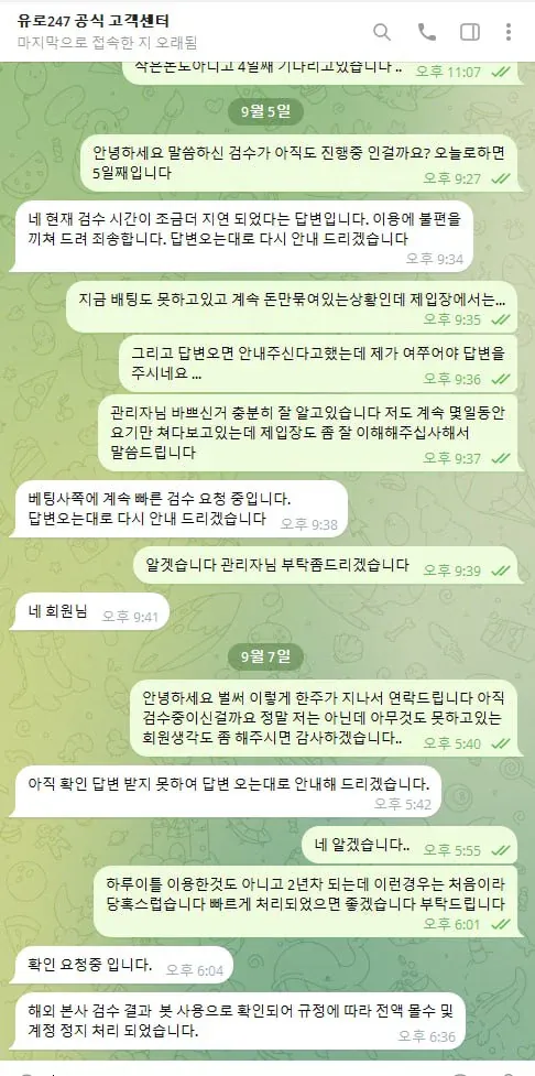증거 이미지 2