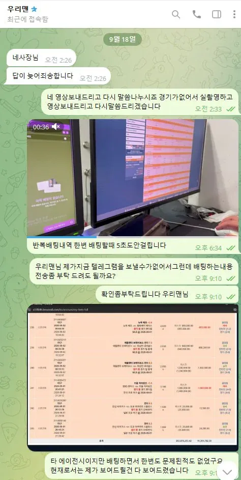 증거 이미지 3