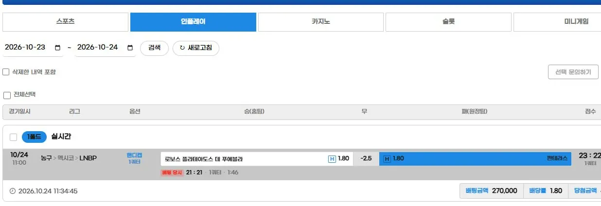 증거 이미지 2