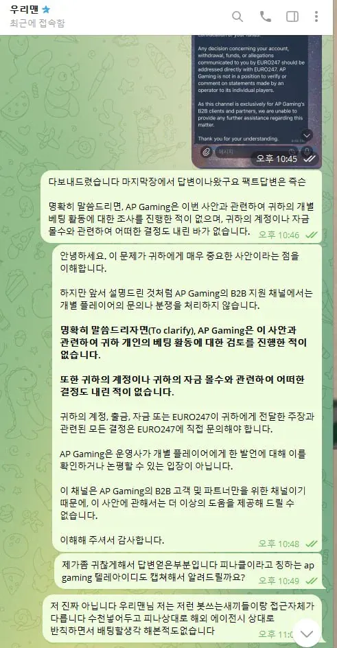증거 이미지 4