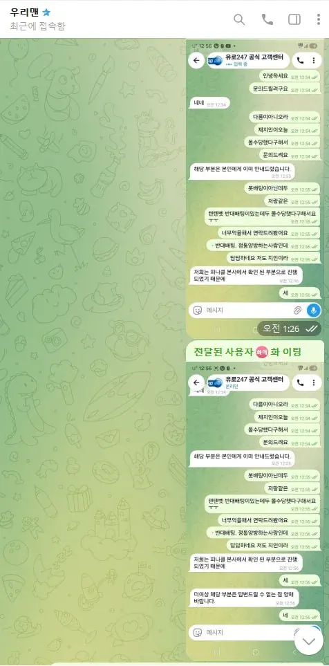 증거 이미지 5