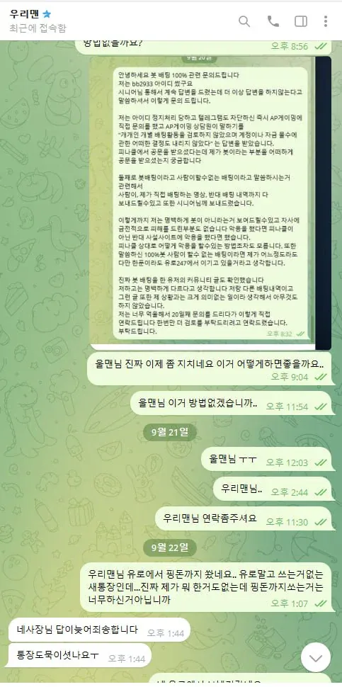 증거 이미지 1