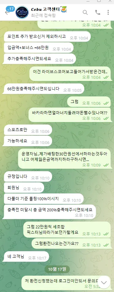 증거 이미지 1
