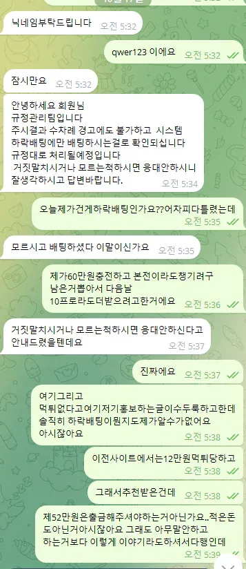 증거 이미지 2