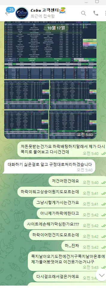 증거 이미지 4