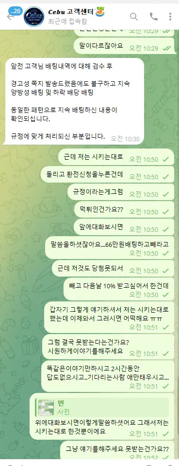 증거 이미지 5