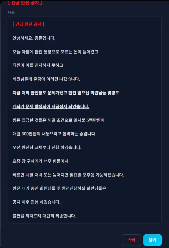 증거 이미지 1