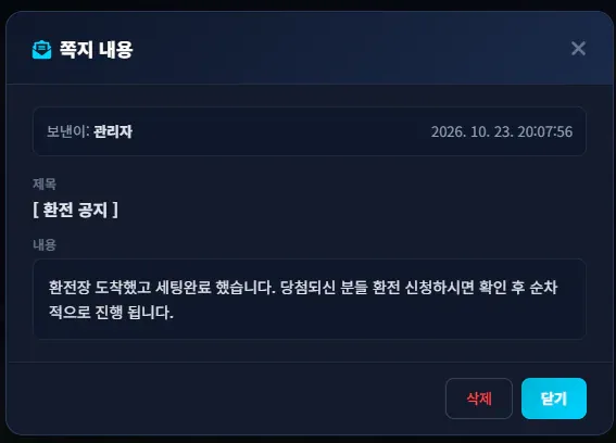 증거 이미지 3