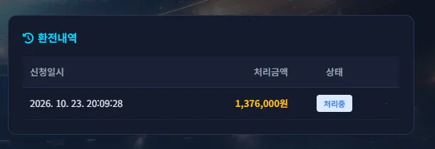 증거 이미지 4