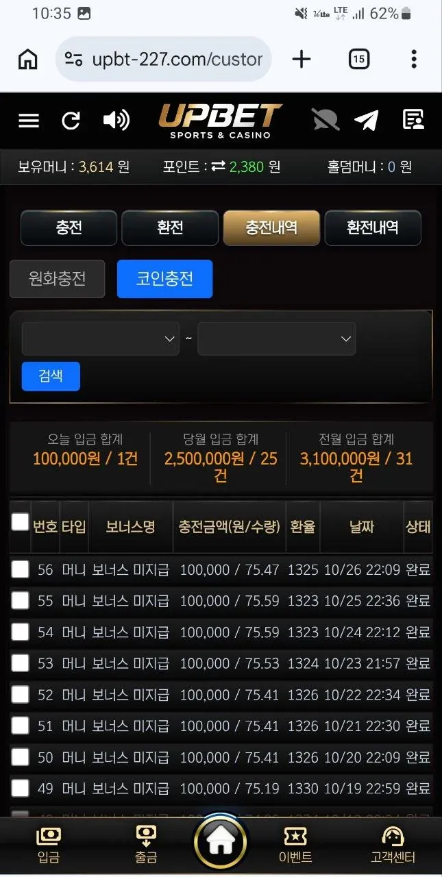 증거 이미지 1