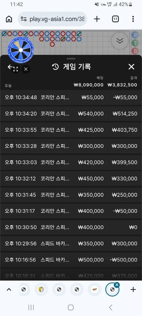 증거 이미지 3