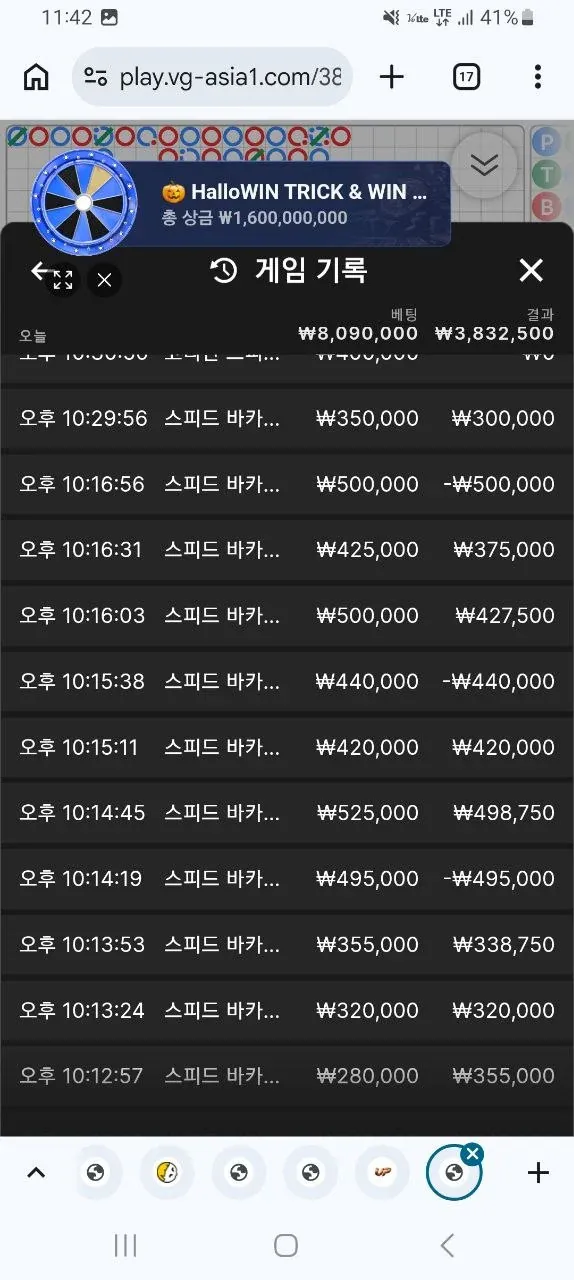 증거 이미지 4
