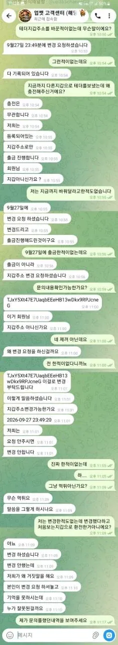 증거 이미지 5